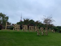 -上海港国际客运中心