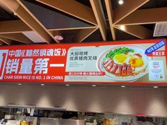-福田卓悦INTOWN购物中心