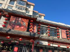 -老渔翁炖鱼坊(黄海西路东山店)