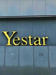 -Yestar重庆艺星医疗美容医院