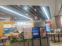 -福田卓悦INTOWN购物中心