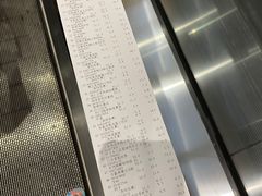 -永旺梦乐城国际商城(北清路店)