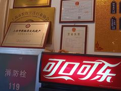 -东泰祥生煎馆(长宁路店)