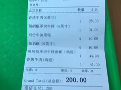 账单-SUBWAY赛百味(浦东机场店)