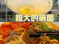 -友达面馆(广州总店)