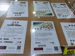 -荔林食店(西华路店)