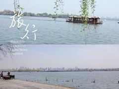 -苏堤停车场
