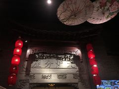 -九炉分座(五彩店)