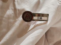 -海底捞火锅(吾悦广场店)