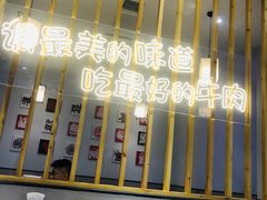 -林记潮牛·牛肉火锅(上马墩店)