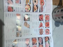菜单-韩宫宴烤肉·料理(苏州中心店)