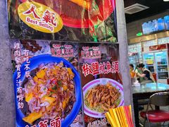 -憶廟街 X 沙角邨(太古城店)