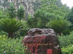 -南溪山景区