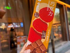 -长春堂顺时而饮(前门店)