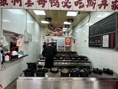 -斯丹姜母鸭·古法干香(田安南路店)