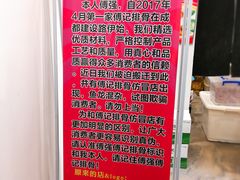 -傅强排骨(成都总店)