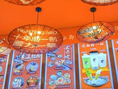-饭町二郎日式综合茶餐(中安广场店)