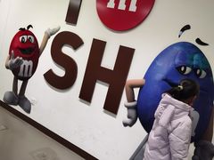 -m豆巧克力世界(上海世茂广场店)