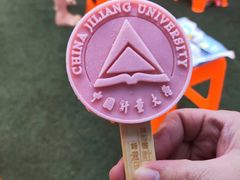 -中国计量大学(西校区)