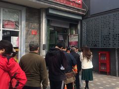 门面-天泽祥·鼓楼馒头(鼓楼店)