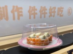 -三禾寿司(君尚店)