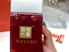 -奈雪的茶(新天地广场PRO店)