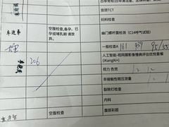-爱康国宾体检中心(曲江分院)