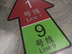 -军事博物馆(地铁站)