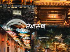 -深圳湾公园(南山区)
