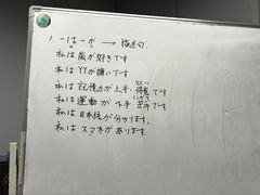 -樱花国际日语(徐家汇中心)