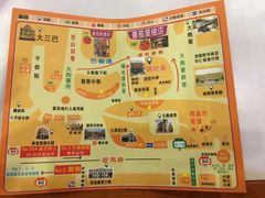 -番茄屋葡式美食(总店)