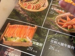 -烹然四季椰子鸡火锅(团结湖总店)