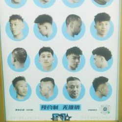 -DL BARBERSHOP男士理发店