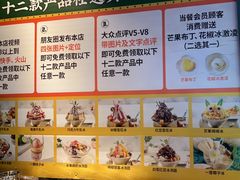 -疯鱼军团·正宗烤鱼(红山店)