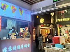-赵元章肉骨烧(山塘街店)