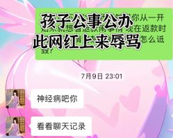 -熙朵美学植发·连锁品牌