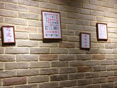 -好這口重庆小面(总店)