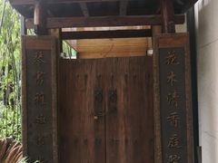 门面-一点一线重庆小面(重庆创意公园店)