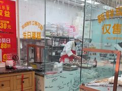 -味多美蛋糕(亚非大厦店)