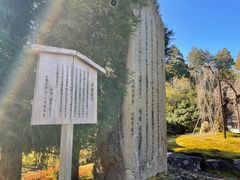 -西芳寺(苔寺)