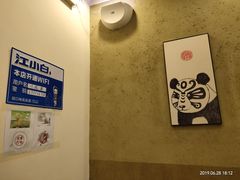 -川成串·自助串串香火锅(朝阳店)