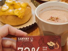 乌干达可可-YEEGIN COFFEE也径咖啡