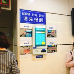 -浙江大学医学院附属妇产科医院(湖滨院区)