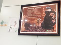 -德克士(五洲餐厅)