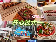 -中粮·祥云小镇