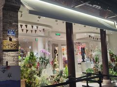 -狮王府淮扬菜(夫子庙老门东店)