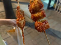 -庞记炸串