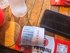 -辣得叫湘菜(观海卫店)