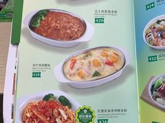 菜单-佰搭果·广式茶餐厅(西华路店)