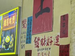 -上南瓦煲鸡·清远鸡·老字号(总店)